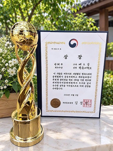 The trophy and certificate for First Prize in the group speech category at the 30th K-Speech World Speech Contest 2026